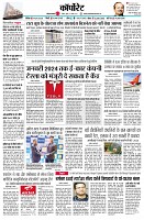 Page12