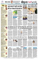 Page14