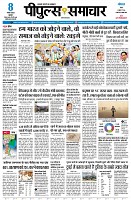 Page3