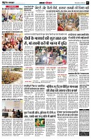 Page7