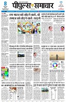 page3