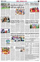 page7