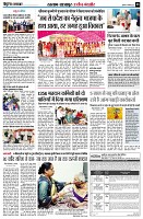 Page8