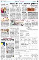 Page5