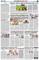Page7