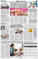 Page8