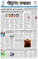 page3