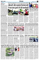 page7