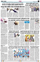Page3