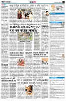 Page7