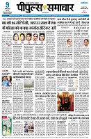Page3