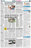 Page7