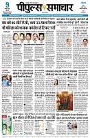 Page3