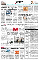 Page11