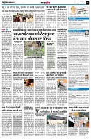 Page7