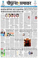 page3