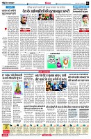 page6