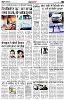 page7
