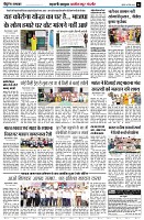 Page4