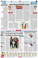 Page6