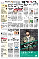 Page8