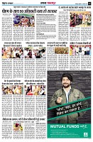 Page3