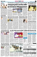 Page6
