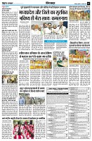 Page7