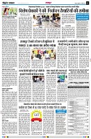 Page3