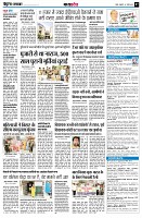 Page7