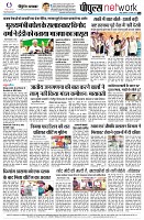 Page8