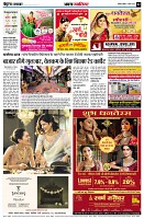 Page2