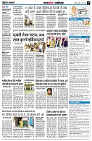 Page7