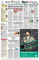 Page12