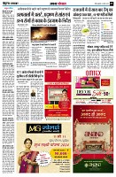 Page5