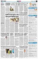 Page7