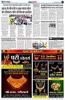 page7