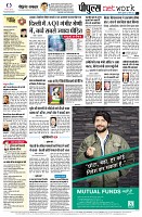 Page14