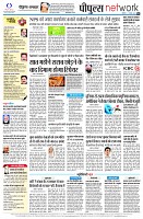 page8