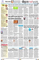 page8