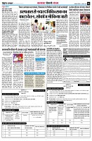 Page6