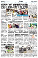 Page7