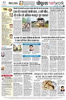 Page12
