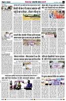 Page6