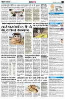 Page7
