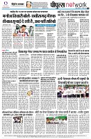 Page8
