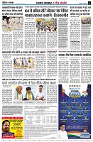 Page3