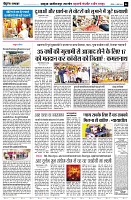 Page4