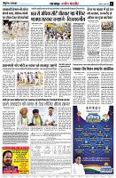 Page3