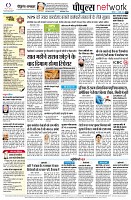 Page8